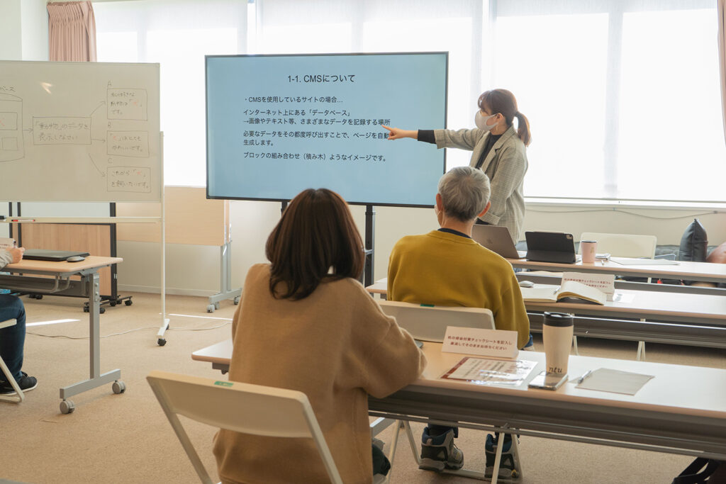 CMSについて説明する大館学び大学の講師