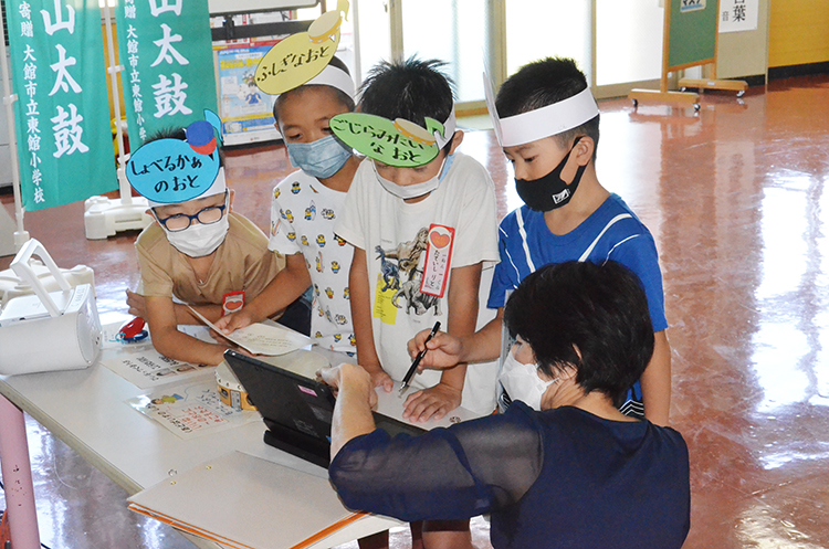 東館小学校　授業の様子