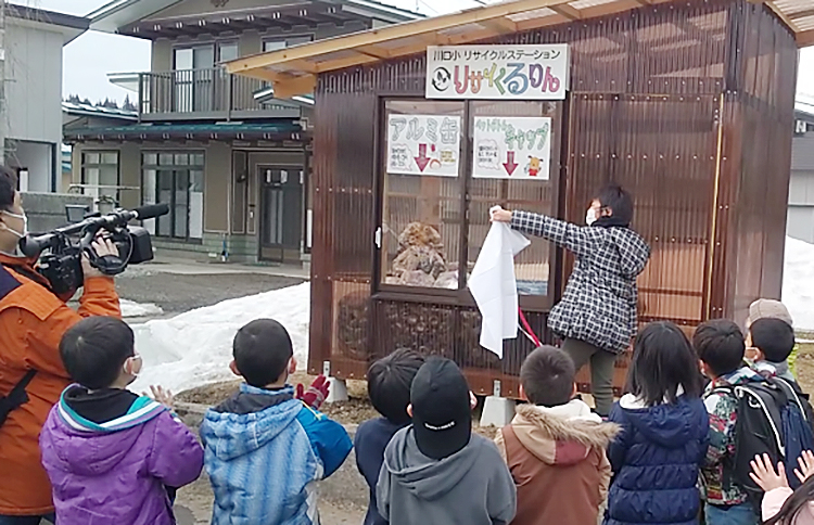 川口小学校　リサイくるりん完成