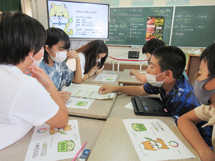 西館小学校　6年総合デザイン検討