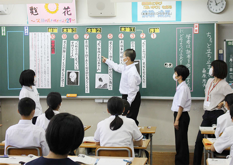 比内中学校　授業の様子