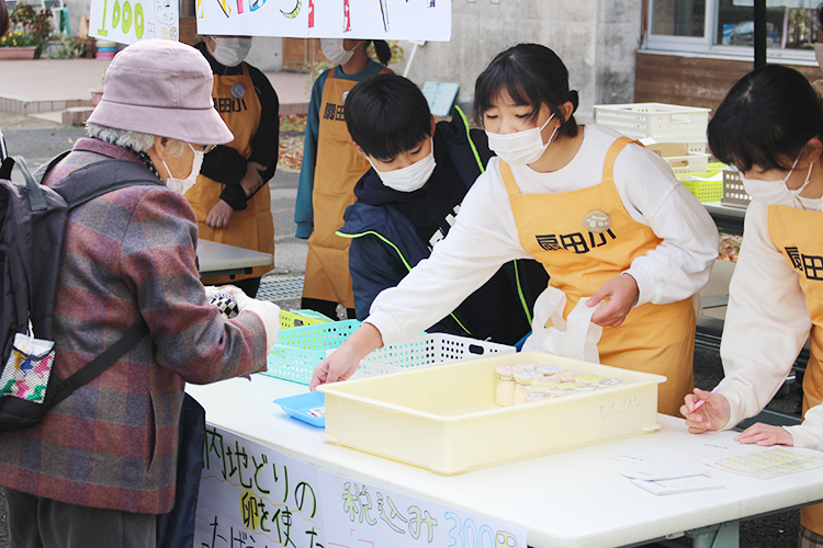 扇田小学校　キッズマート