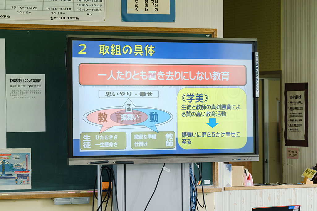 北陽中学校公開授業の様子