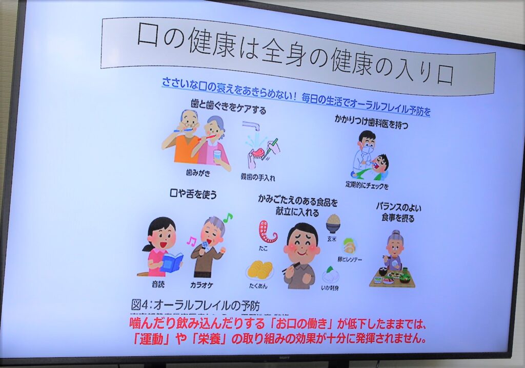 講座内容