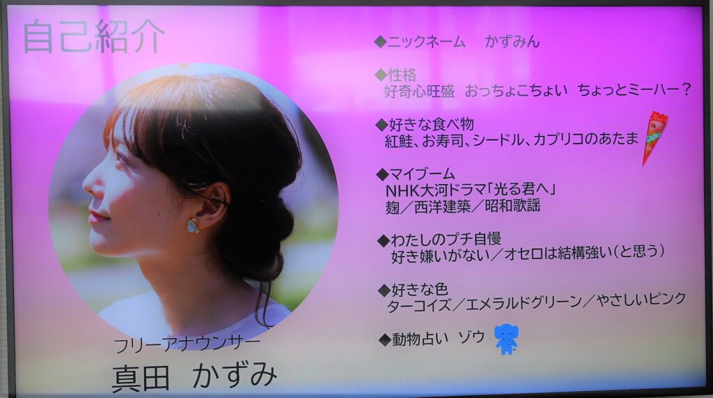 自己紹介